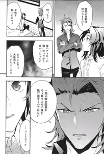 Page 176 of Reunion - preview thumbnail