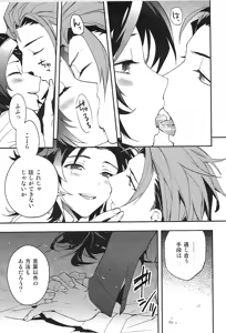 Page 183 of Reunion - preview thumbnail