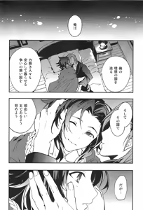 Page 188 of Reunion - preview thumbnail