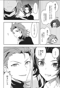 Page 40 of Reunion - preview thumbnail
