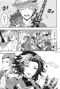 Page 95 of Reunion - preview thumbnail