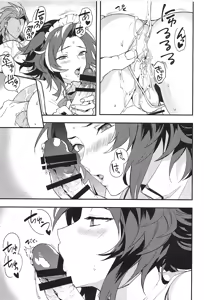Page 147 of Reunion:2 - preview thumbnail