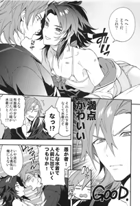 Page 173 of Reunion:2 - preview thumbnail
