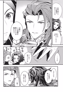 Page 196 of Reunion:2 - preview thumbnail