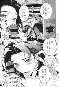 Page 33 of Reunion:2 - preview thumbnail