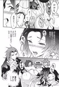 Page 36 of Reunion:2 - preview thumbnail