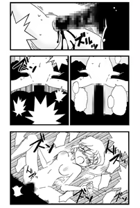 Page 20 of Slut Princess - preview thumbnail