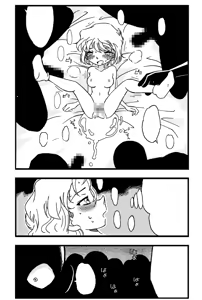 Page 22 of Slut Princess - preview thumbnail