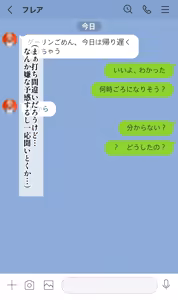 Page 6 of 最愛の妻だったflaが金持ちおっさんのオナホ妻になっちゃうワケ… - preview thumbnail