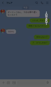 Page 7 of 最愛の妻だったflaが金持ちおっさんのオナホ妻になっちゃうワケ… - preview thumbnail