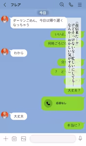 Page 10 of 最愛の妻だったflaが金持ちおっさんのオナホ妻になっちゃうワケ… - preview thumbnail