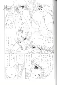 Page 10 of The Snake Woman Show - preview thumbnail