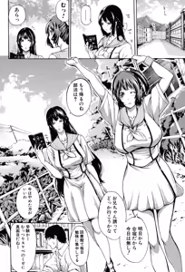 Page 11 of Imouto no Naka - preview thumbnail