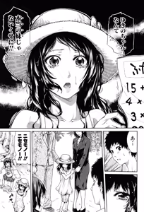Page 6 of Imouto no Naka - preview thumbnail