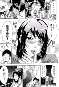 Page 98 of Imouto no Naka - preview thumbnail
