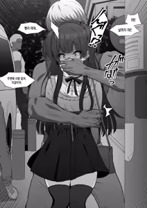 Page 2 of Mayuzumi Fuyuko no Junan - preview thumbnail