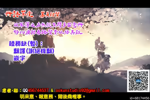 Page 51 of 年上妻の柔らかな鳥籠～俺が上司の妻と浮気しても掌の上～.1.1v - preview thumbnail