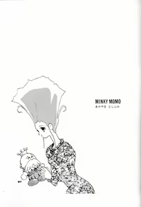 Page 86 of Chosen Ame Ver.4.0 - preview thumbnail