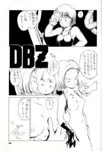 Page 92 of Chosen Ame Ver.4.0 - preview thumbnail