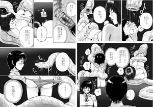 Page 23 of P045-02 Vanis Report - preview thumbnail