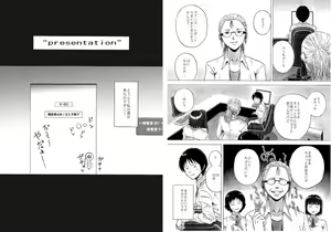 Page 10 of P045-02 Vanis Report - preview thumbnail