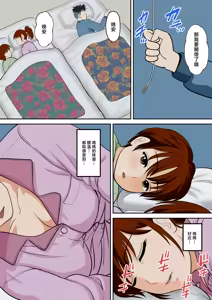 Page 25 of 30-nichi go ni SEX suru Haha to Musuko Gaiden2 ~boku to kanojo to kare no ikiru michi~ - preview thumbnail