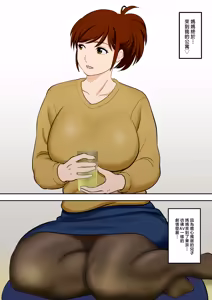 Page 4 of 30-nichi go ni SEX suru Haha to Musuko Gaiden2 ~boku to kanojo to kare no ikiru michi~ - preview thumbnail