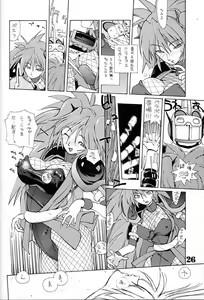 Page 25 of Chosen Ame - preview thumbnail