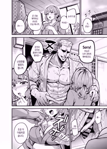 Page 26 of Abukano 2 -Yume Miru Waiyoku Kanojo wa Boku o Shihai shitai- | 귀국여친 2 꿈을 꾸는 왜곡된 육정을 가진 여친은 날 지배하고 싶어해 - preview thumbnail
