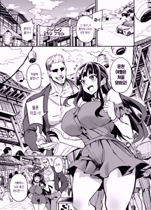 Page 3 of Abukano 2 -Yume Miru Waiyoku Kanojo wa Boku o Shihai shitai- | 귀국여친 2 꿈을 꾸는 왜곡된 육정을 가진 여친은 날 지배하고 싶어해 - preview thumbnail