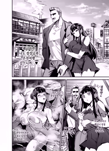 Page 56 of Abukano 2 -Yume Miru Waiyoku Kanojo wa Boku o Shihai shitai- | 귀국여친 2 꿈을 꾸는 왜곡된 육정을 가진 여친은 날 지배하고 싶어해 - preview thumbnail