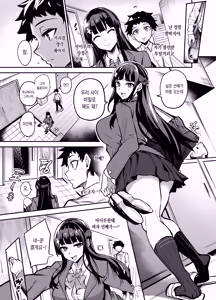 Page 61 of Abukano 2 -Yume Miru Waiyoku Kanojo wa Boku o Shihai shitai- | 귀국여친 2 꿈을 꾸는 왜곡된 육정을 가진 여친은 날 지배하고 싶어해 - preview thumbnail