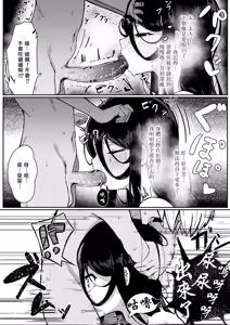 Page 22 of Ikenie Boshi Koubi -Mura no Ikenie to Natta Boshi wa Yami no Soko de Eikyuu ni Koubi Suru- | 人牲母子交尾-村中的人牲母子於黑暗深處永久交尾- - preview thumbnail