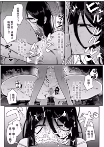 Page 23 of Ikenie Boshi Koubi -Mura no Ikenie to Natta Boshi wa Yami no Soko de Eikyuu ni Koubi Suru- | 人牲母子交尾-村中的人牲母子於黑暗深處永久交尾- - preview thumbnail