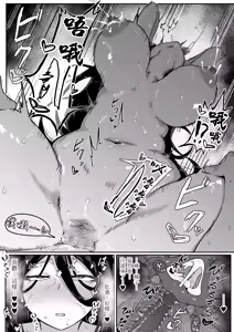 Page 38 of Ikenie Boshi Koubi -Mura no Ikenie to Natta Boshi wa Yami no Soko de Eikyuu ni Koubi Suru- | 人牲母子交尾-村中的人牲母子於黑暗深處永久交尾- - preview thumbnail