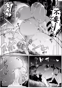 Page 41 of Ikenie Boshi Koubi -Mura no Ikenie to Natta Boshi wa Yami no Soko de Eikyuu ni Koubi Suru- | 人牲母子交尾-村中的人牲母子於黑暗深處永久交尾- - preview thumbnail