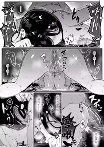 Page 45 of Ikenie Boshi Koubi -Mura no Ikenie to Natta Boshi wa Yami no Soko de Eikyuu ni Koubi Suru- | 人牲母子交尾-村中的人牲母子於黑暗深處永久交尾- - preview thumbnail