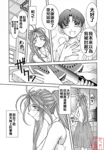 Page 8 of Midgard 02 ＜Ur＞ - preview thumbnail