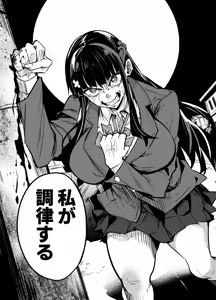 Page 102 of Abukano 2 -Yume Miru Waiyoku Kanojo wa Boku o Shihai shitai- - preview thumbnail
