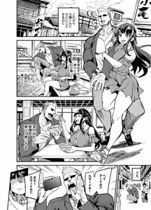 Page 6 of Abukano 2 -Yume Miru Waiyoku Kanojo wa Boku o Shihai shitai- - preview thumbnail
