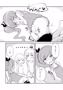 Page 9 of ⊿TRiEDGE no Yuri Ecchi -Atsusa to Hirou de Genkai Chouzetsu Chinchin Bakibaki Aihara Tsubaki Hen- - preview thumbnail