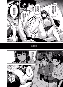 Page 44 of Abukano 2 -Yume Miru Waiyoku Kanojo wa Boku o Shihai shitai- | 留洋女友2 ー沉溺在扭曲幻想中的她想要支配我ー - preview thumbnail