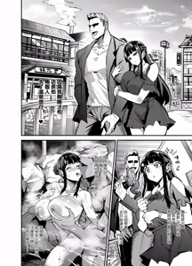 Page 56 of Abukano 2 -Yume Miru Waiyoku Kanojo wa Boku o Shihai shitai- | 留洋女友2 ー沉溺在扭曲幻想中的她想要支配我ー - preview thumbnail