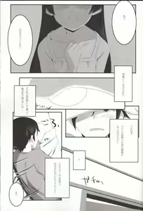 Page 3 of Walk the Aeons - preview thumbnail