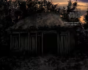Page 2 of Tomoshibi yurete - preview thumbnail