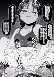 Page 27 of 彼女にマゾバレしたらガチガチに拘束されて搾精＆搾潮されまくる話その3 - preview thumbnail