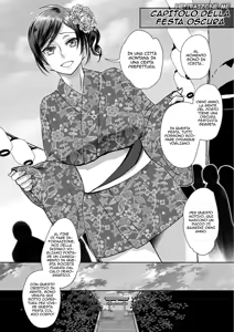 Page 83 of Sarasare Aidol | Una Notte di Scopate e Sborrate - preview thumbnail