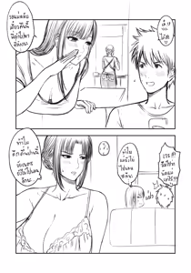 Page 187 of xter - preview thumbnail