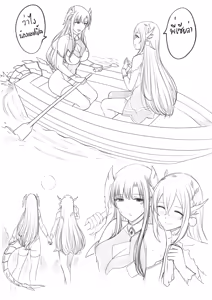 Page 223 of xter - preview thumbnail