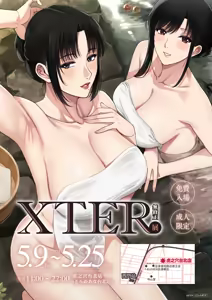 Page 785 of xter - preview thumbnail